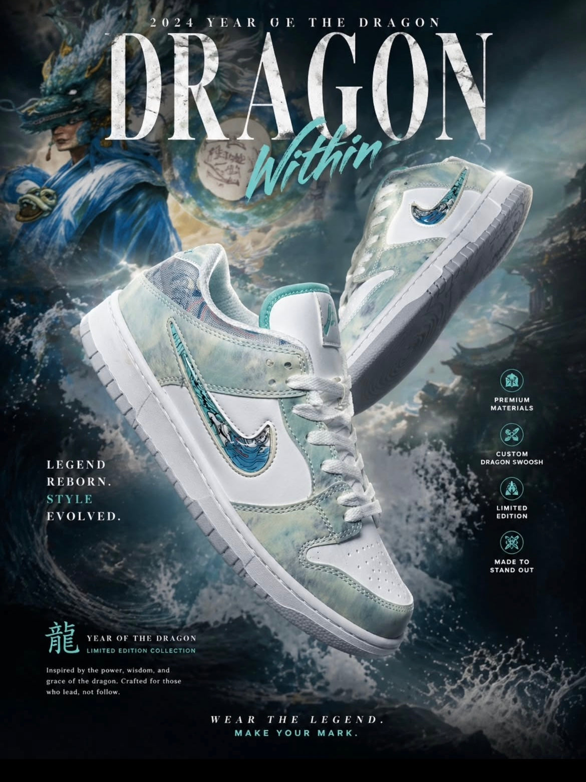 NIKE SB DUNK YEAR OF THE DRAGON